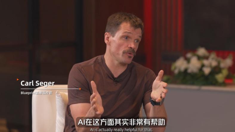 “换血富豪”的“不死”抗衰实验与商业版图